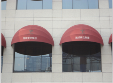 西安户外家具