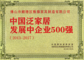 西安园林家具 西安园林家具